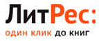 Каждая третья книга в корзине в подарок! - Кытманово