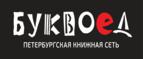 Скидка 5% для зарегистрированных пользователей при заказе от 500 рублей! - Кытманово